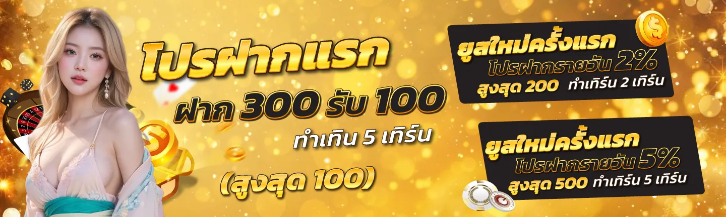 win999bet promotion