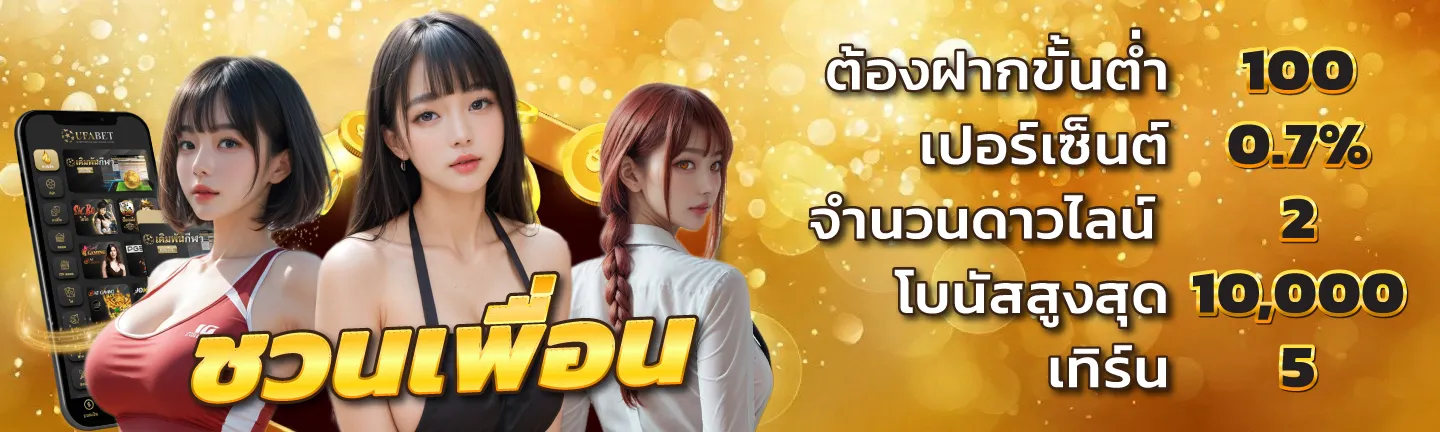 win999bet promotion2