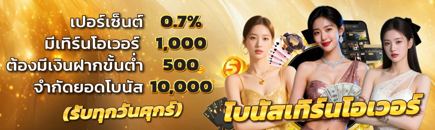 win999bet promotion3
